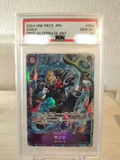 【PSA10】サンジ　SRパラレル