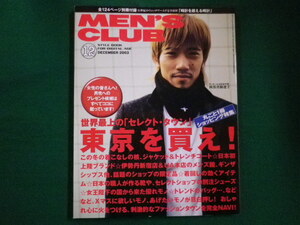 ■MEN