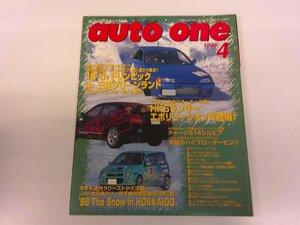 2410MY●auto one オートワン 1998.4●12’th ドリンピックin三井グリーンランド/HKSランサーエボリューションⅣ登場!/チャージS14シルビア