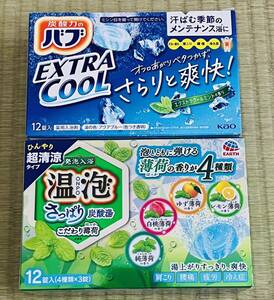 入浴剤　cool 温泡　アース製薬　花王バブ　炭酸湯　色つき透明湯　さっぱり　花王　kao 8種類24個　お試し　超清涼