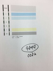 【H9849】プリンターヘッド ジャンク 印字確認済み QY6-0082 CANON キャノン PIXUS MG5430/MG5530/MG5630/iP7230