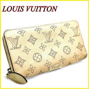 １円【美品】LOUIS VUITTON ルイヴィトン マヒナ イリス ジッピーウォレット ラウンドファスナー長財布 レディース メンズ M61869