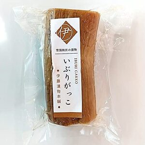 伊藤漬物本舗 いぶりがっこ 3個セット 130ｇ