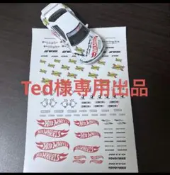 Ted様専用出品