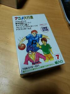 【未使用】スラムダンク ルパン3世 セーラームーン 忍者ハットリ君 他 カセットテープ 3本組