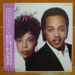 LP　PEABO BRYSON&ROBERTA FLACK ロバータ・フラック/BORN TO LOVE　愛に生きて