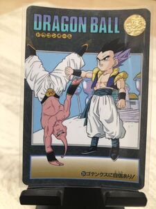 即決 ドラゴンボール　カードダス　当時物　ビジュアルアドベンチャー　ゴテンクス　ブウ　鳥山明　第6弾　NO251