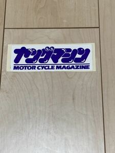 ヤングマシン　ステッカー バイク雑誌　マガジン