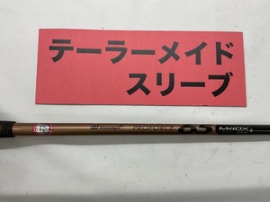 その他 テーラーメイド　ドライバー用　プロフォース65　M40X　（S）　バーナーミニ純正//0[3981]■神戸長田