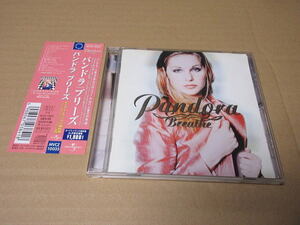 CD■　パンドラ PANDORA / ブリーズ