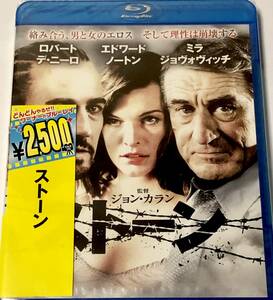 新品☆映画ストーンBlu-rayブルーレイ★ハリウッド作品ロバート・デ・ニーロ ミラ・ジョヴォヴィッチ エドワード・ノートン