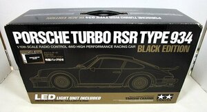 ■【未組立/箱ダメージ】TAMIYA 1/10 電動RCカー ポルシェ ターボ RSR 934ブラックエディション (TA02SWシャーシ) タミヤ ラジコン