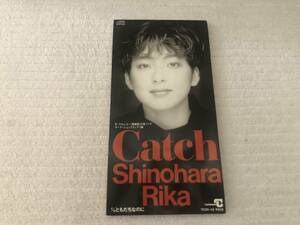 CDS　　篠原利佳　　『Catch』　　TEDN-42