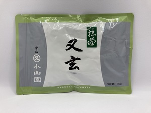 抹茶　宇治抹茶 【又玄／ゆうげん】 10０g袋　丸久小山園