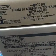 一番くじ IVE  FROM STARSHIP  ロット　POP＆くじ無し