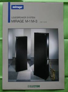 ★即決★mirage★MIRAGE M-1 M-3 SPEKER★カタログ