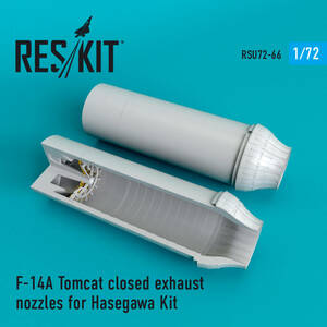 ◆◇RESKIT【RSU72-0066】1/72 F-14Aトムキャット 排気ノズル(閉状態)(ハセガワ用)◇◆　