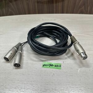 PCN98-2302 激安 XLRケーブル マルチケーブル CANARE MR202-2AT 805 約3.8m カナレ製ケーブル CANNON XLR12 XLR-5-110 現状品