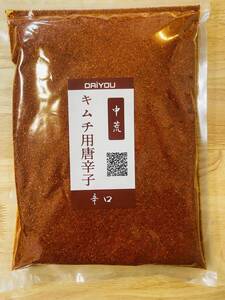 キムチ用 唐辛子粉 ( 1kg / 辛口 / 大容量 ) 中粗挽き 粉唐辛子 唐辛子パウダー 中華 ( 本格的な香辛料 )