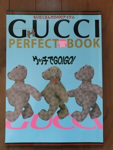 ★美品 GUCCI PERFECT BOOK グッチ パーフェクトブック2003年秋冬号 ワニマガジン社 大型本 カタログ 図版 図録 ファッション ブランド