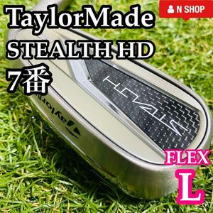 【試打程度】TaylorMade テーラーメイド STEALTH HD ステルスHD 7番アイアン 7I レディース 右 L TENSEI 赤