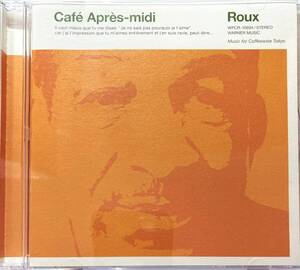 Various Artists「カフェ・アプレミディ・ルー（Cafe Apres-midi Roux）」【橋本徹】【サバービア】（A7）CD