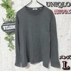 【UNIQLO】ユニクロ トップス L メンズ ロングTシャツ 綿100%