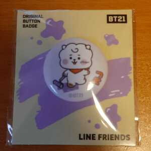 ＜ファミマ限定＞ BT21 缶バッジ RJ