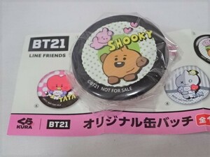 BT21 × くら寿司：オリジナル缶バッジ SHOOKY：新品未開封 非売品