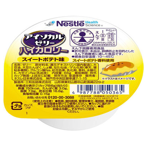 （3個セット）スイートポテト味 66g／アイソカルゼリー ハイカロリー（ネスレ日本）