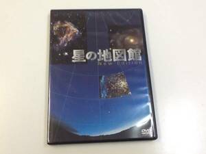 中古DVD/レア盤 『星の地図館 New Edition』 No.416