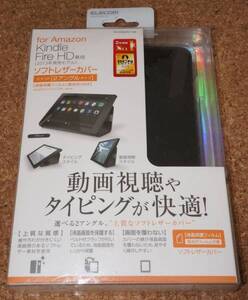 ☆新品★ELECOM Amazon Kindle Fire HD レザーカバー ブラック