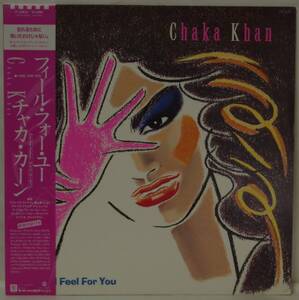 中古LPレコード簡易洗浄済み：CHAKA KHAN(チャカ・カーン) / I FEEL FOR YOU(フィール・フォー・ユー) (国内盤)