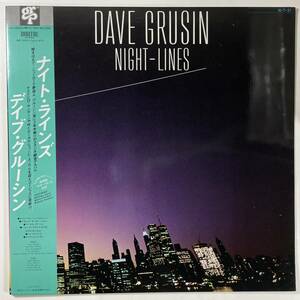 23895★美盤 Dave Grusin/Night-Lines ※帯付