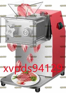 電気肉フードスライサー、250kg/H商業電気肉スライサー、グラインダー、野菜カッター細断機、850W家庭用自動食品チョッパーチッパー