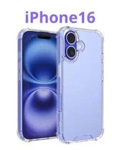 スマホケース　クリアケース　透明TPU iPhone16ケース シリコン　傷保護