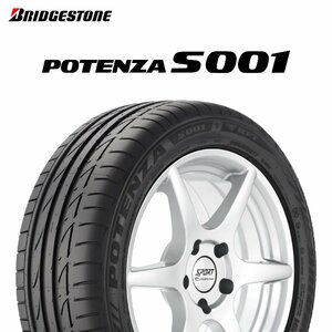 4本セット 23年製 225/45R18 95Y XL MOE RFT 2本 245/40R18 97Y XL MOE RFT 2本 POTENZA S001 BRIDGESTONE ベンツ承認 ランフラットタイヤ