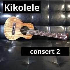 【希少】Kikolele  鬼児島圭吾氏 concert2 コンサートウクレレ