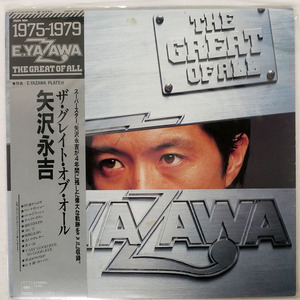 帯付き 矢沢永吉/THE GREAT OF ALL/CBS/SONY 28AH994 LP