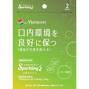 めにサプリSparklingお茶カテキン