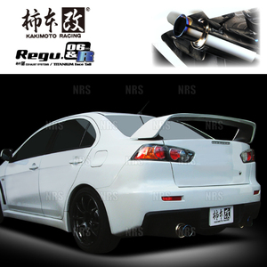 柿本改 カキモト Regu.06＆R ランサーエボリューション10 CZ4A 4B11 07/10～10/3 4WD車 5MT/6AT (M21328