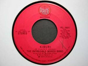 □試聴□The Incredible Bongo Band - Kiburi //45□