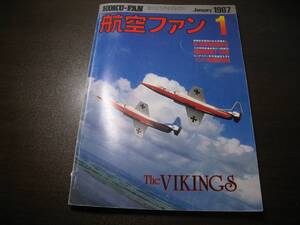 ★航空ファン1987/1 F-104バイキングス/B-1B/T-1　　【ゆうメール送料無料】 Z6398