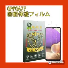 ⭐️OPPOA77 画面保護フィルム　液晶　透明　画面フィルム