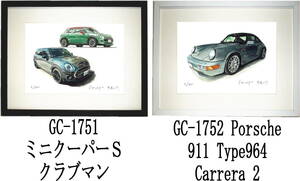 GC-1751 ミニクラブマン・GC-1752 ポルシェ 911限定版画300部 直筆サイン有 額装済●作家 平右ヱ門 希望ナンバーをお選びください。