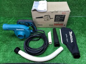 美品 makita マキタ ブロワ UB1103 ブロワー ブロアー 送風機 掃除機 落ち葉掃除 電動工具 100V 集じん袋付き