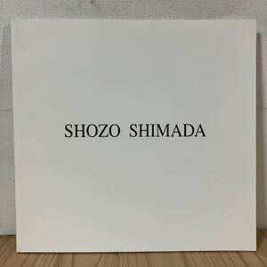 二ヲ○1022[日常のかたち 島田章三展] ※サイン入り 図録 2002年