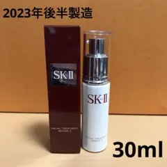 SK-II フェイシャル トリートメント リペアＣ 30ml