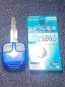 1円～送料込『ミツビシ純正』『G8D-560M-A』『清掃済』キーレス　スマートキー　デリカ｜RVR｜ミラージュ｜eKワゴン｜ギャラン等　114