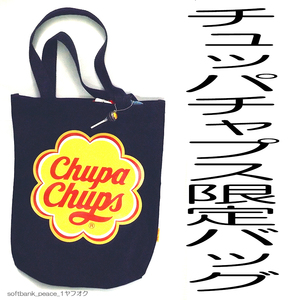 送料無料ネ「ChupaChups チュッパチャプス トートバッグ ＋フィギュア 限定品 」 エコバッグ ブラック キャンバス ショルダー アンティーク